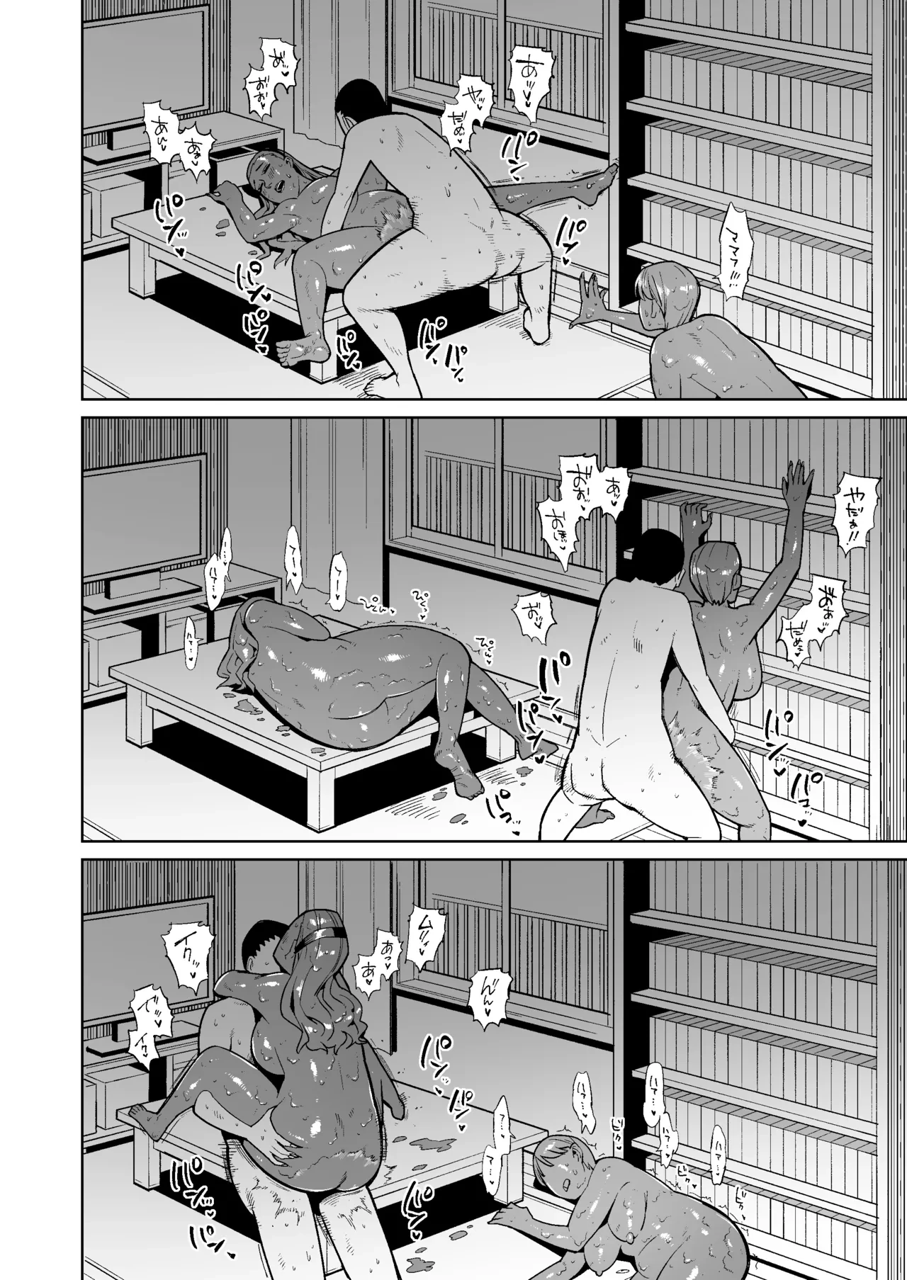 หน้า 15