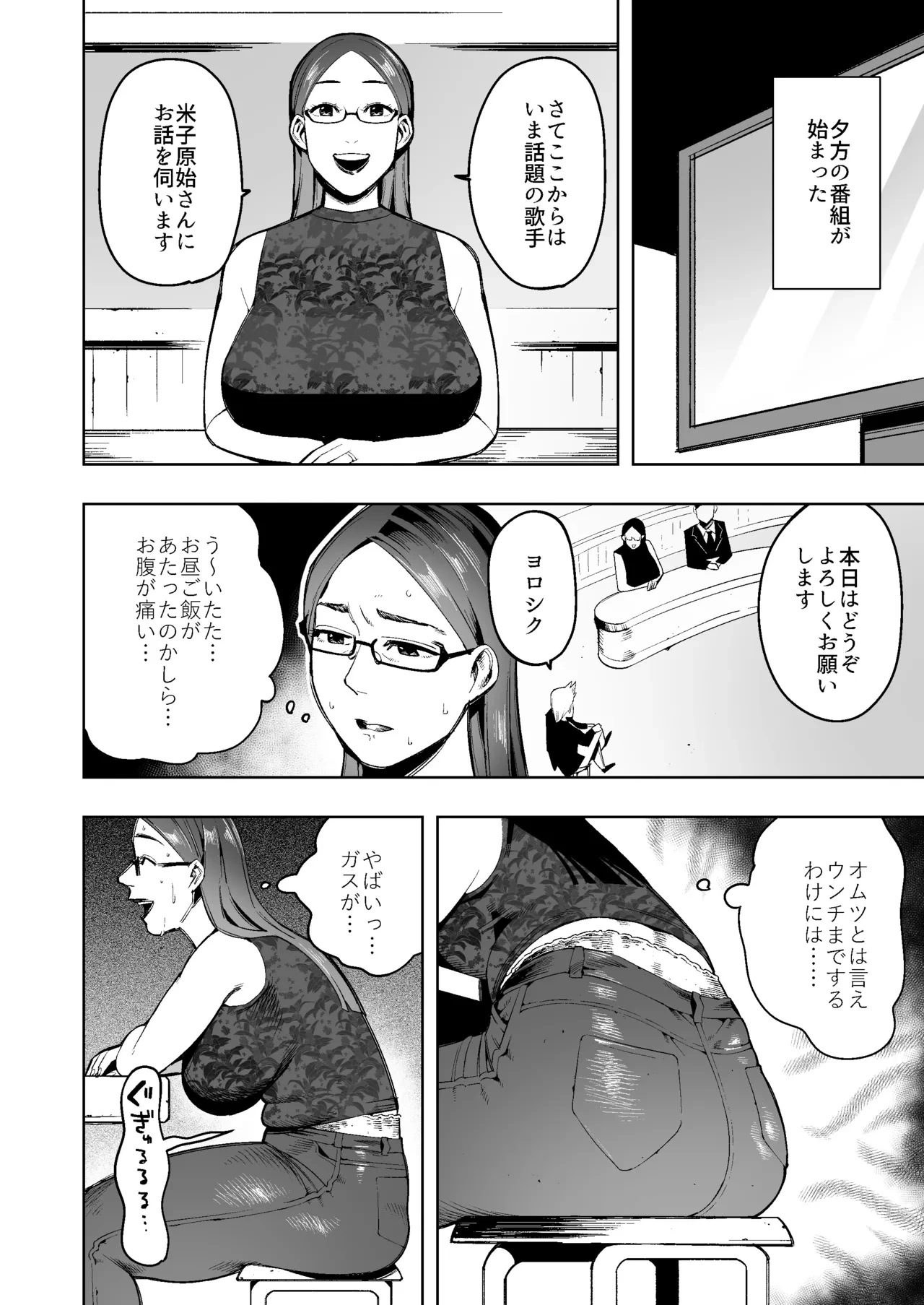 หน้า 13