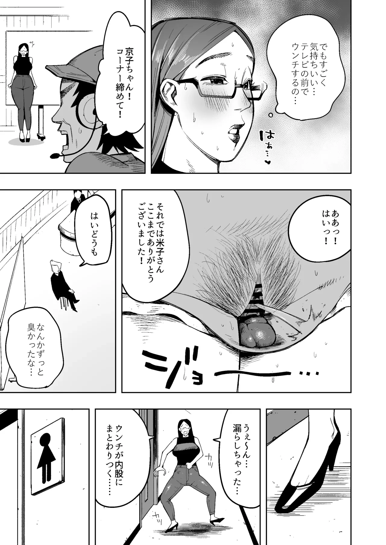 หน้า 18