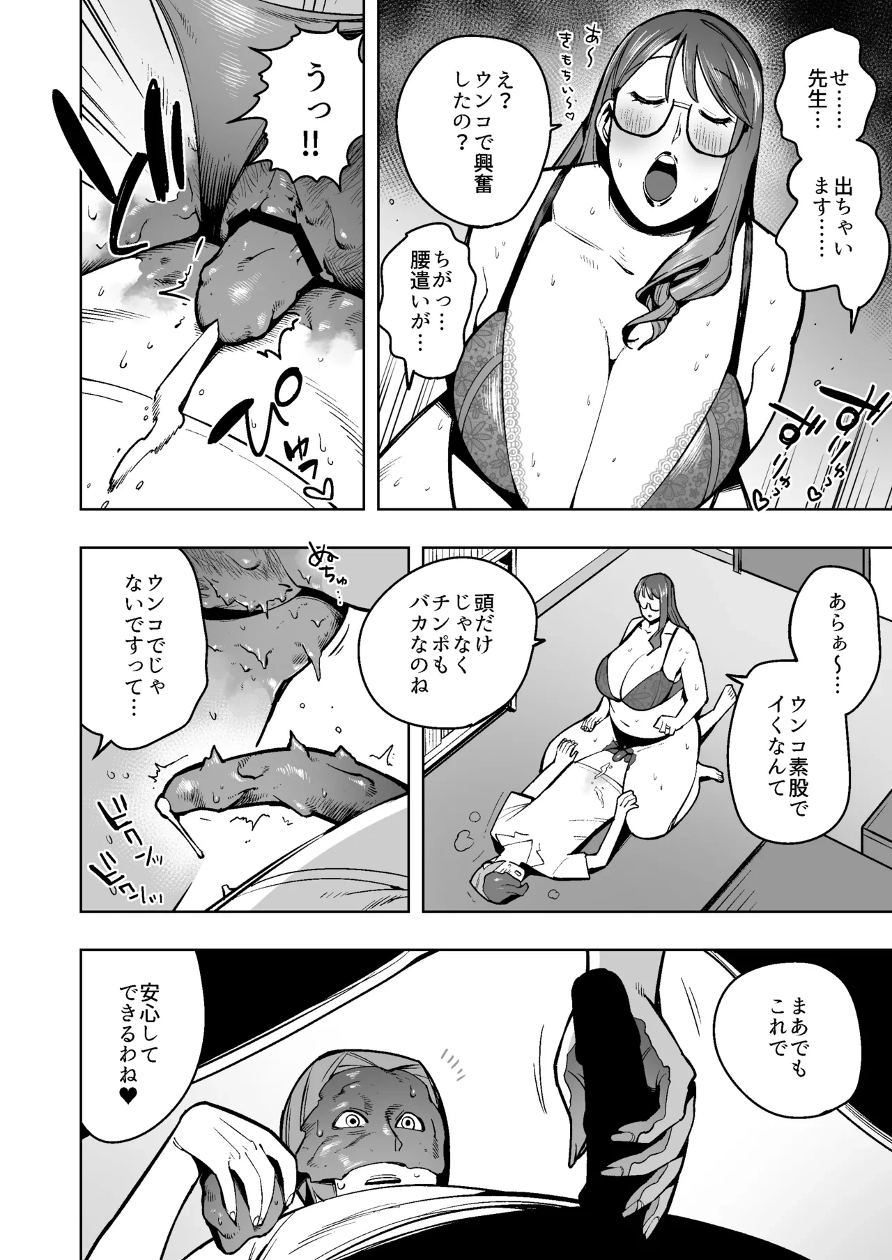 หน้า 13
