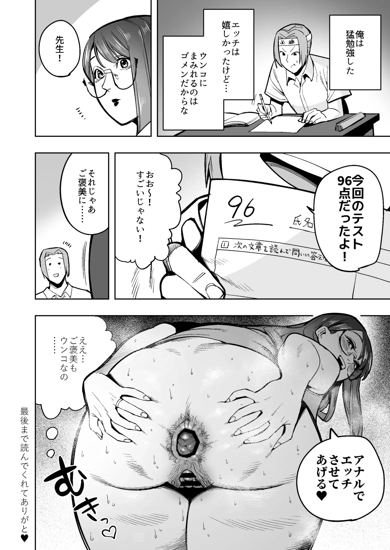หน้า 19