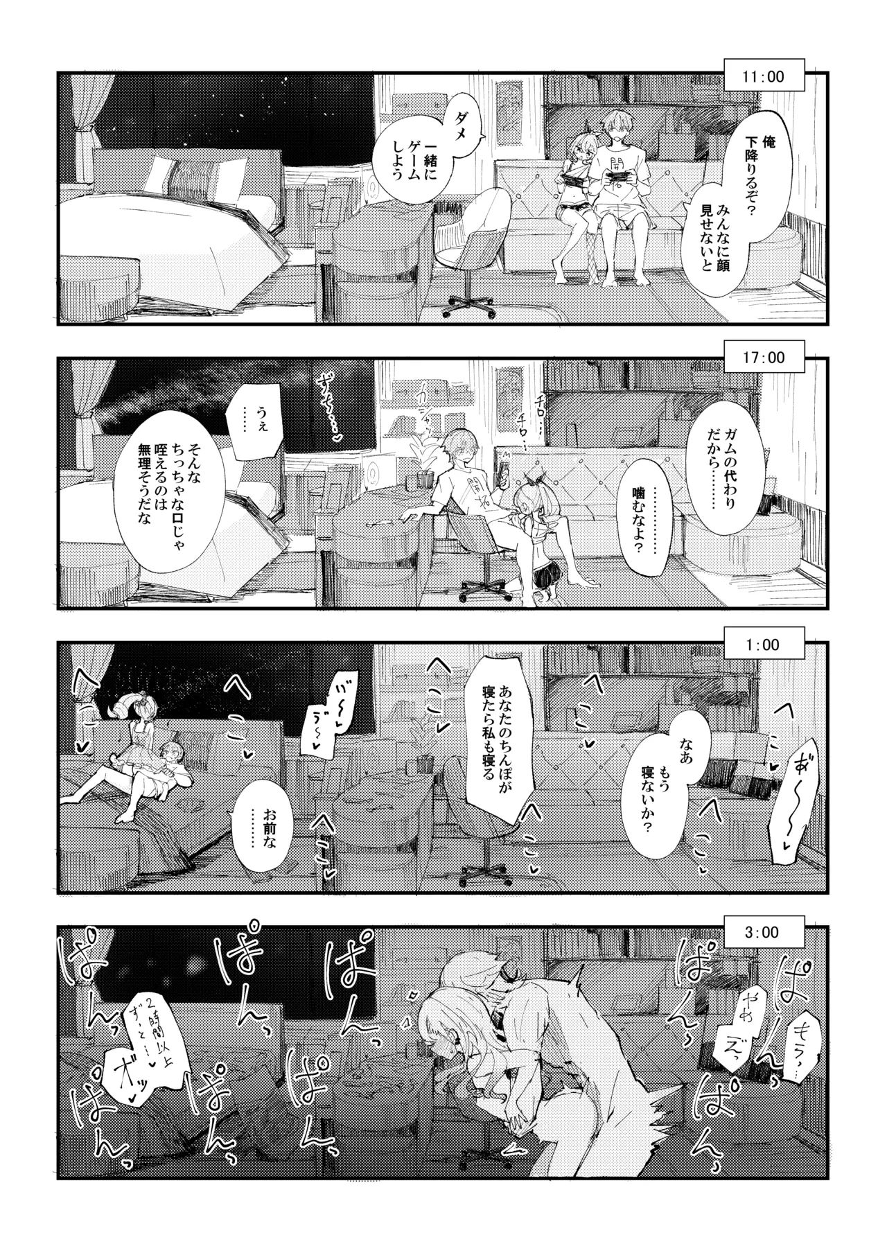 หน้า 20