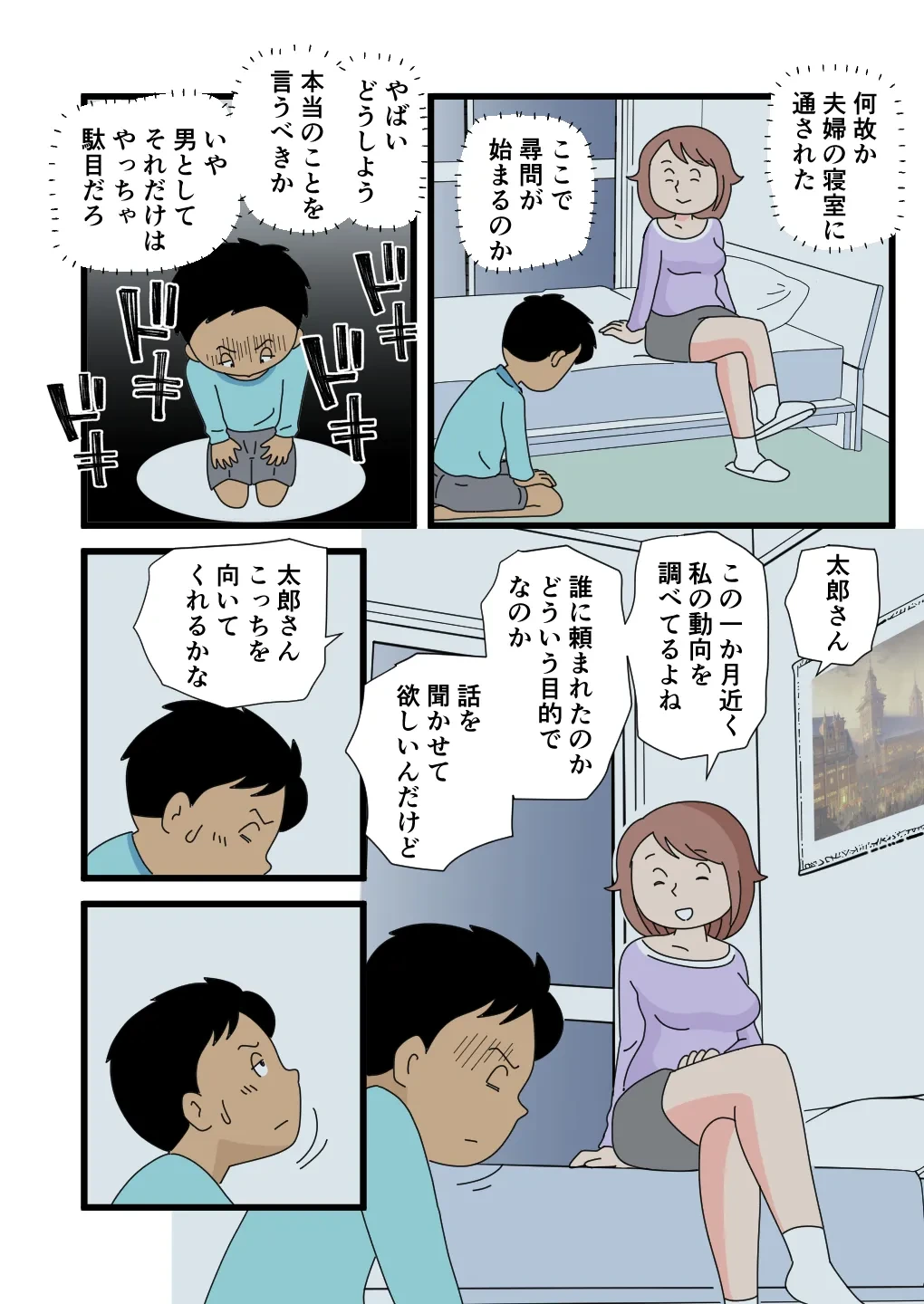 หน้า 12