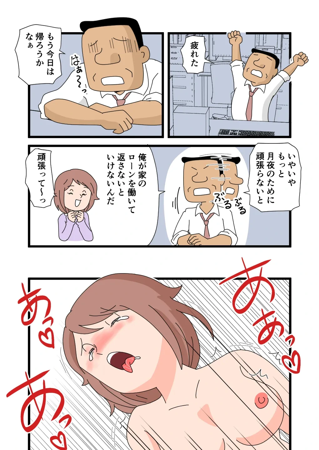หน้า 25