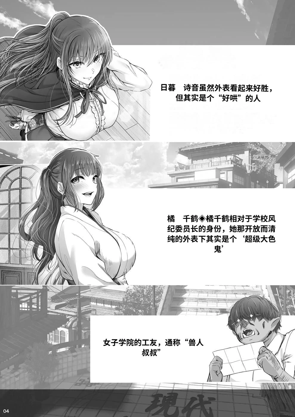 หน้า 3