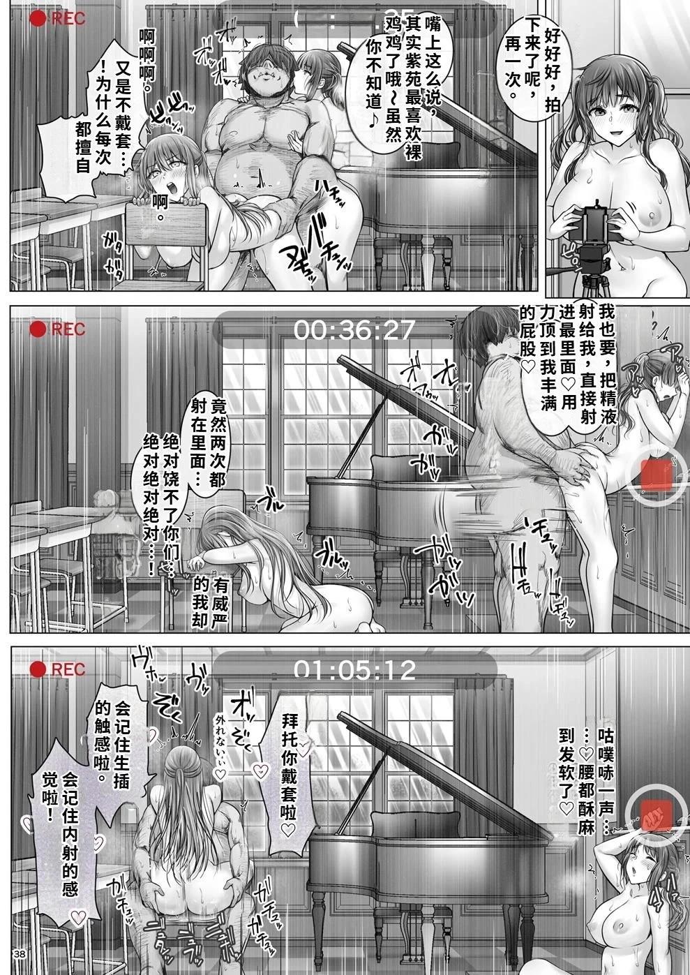 หน้า 37