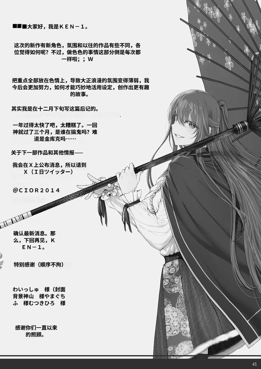 หน้า 44