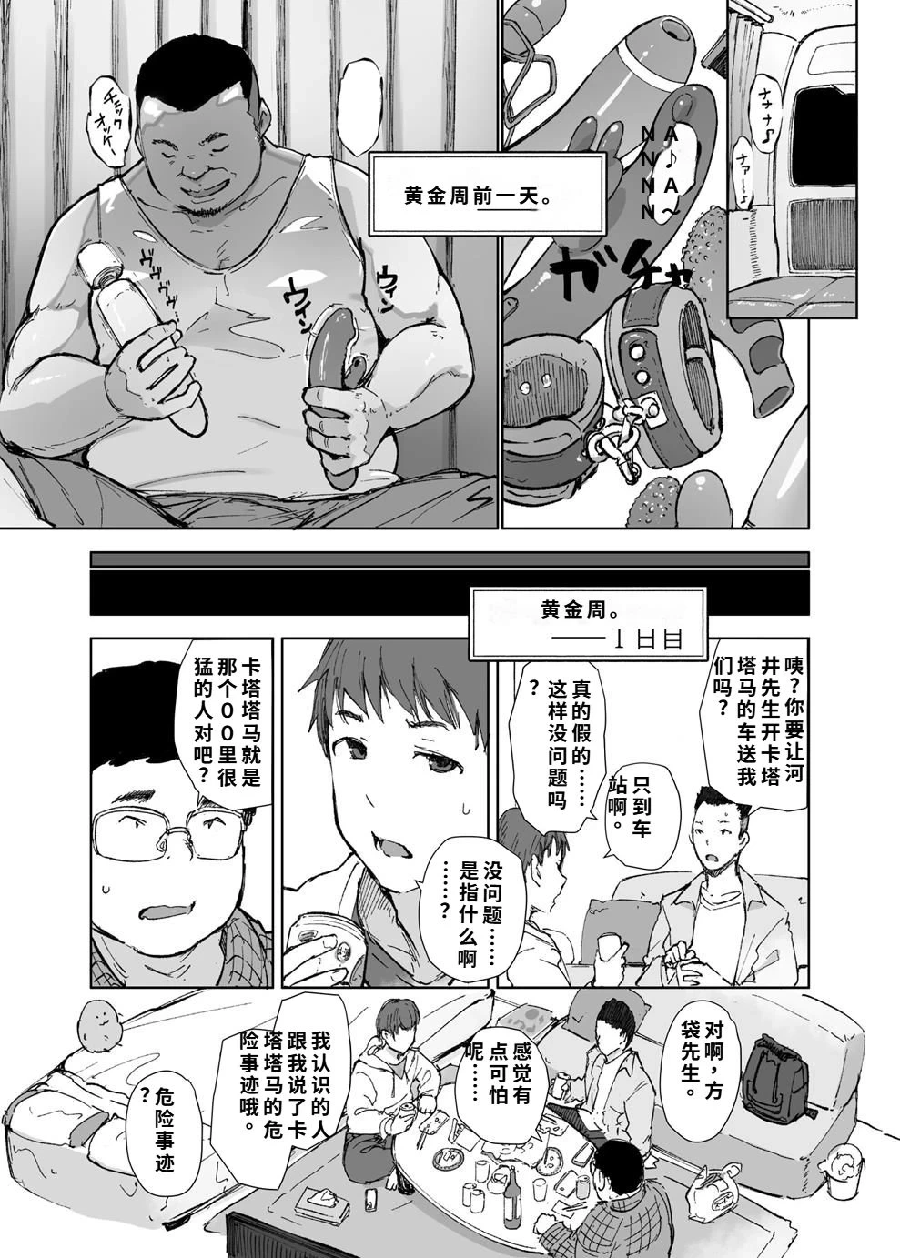หน้า 4