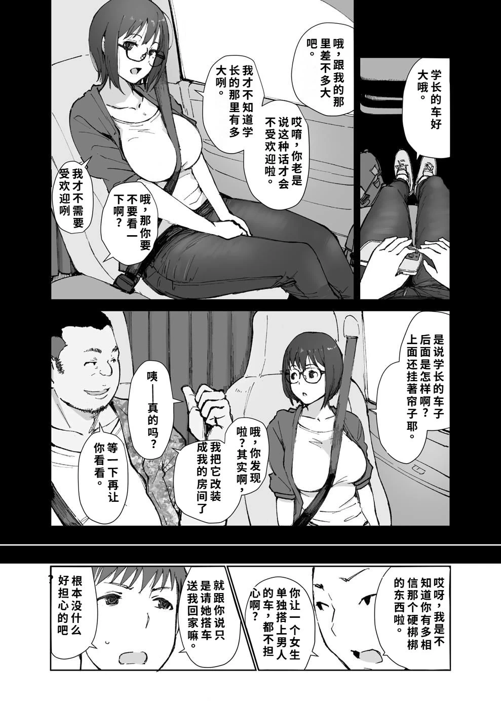 หน้า 7