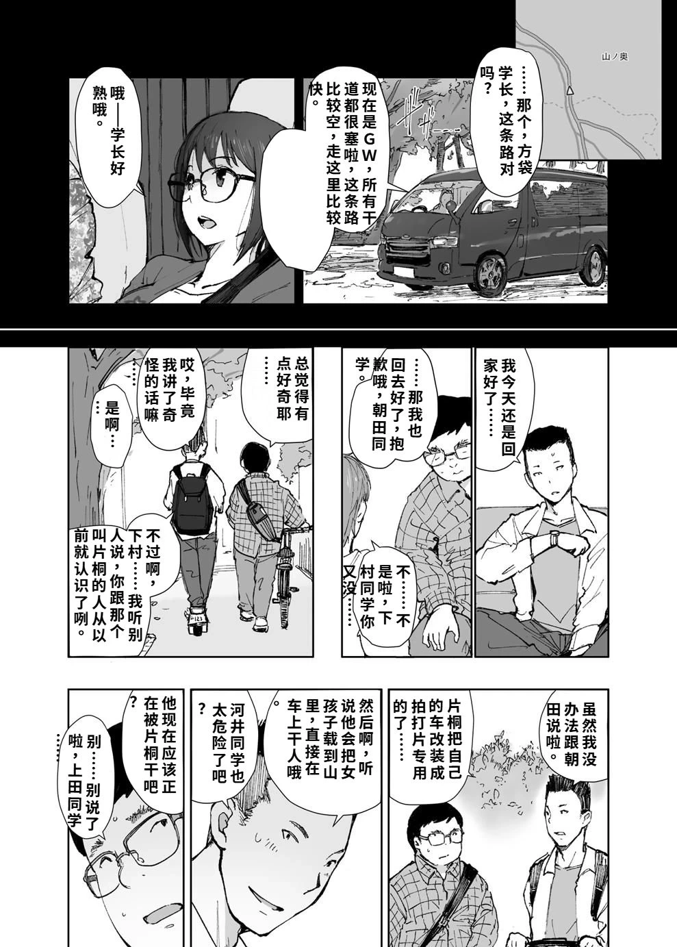 หน้า 9
