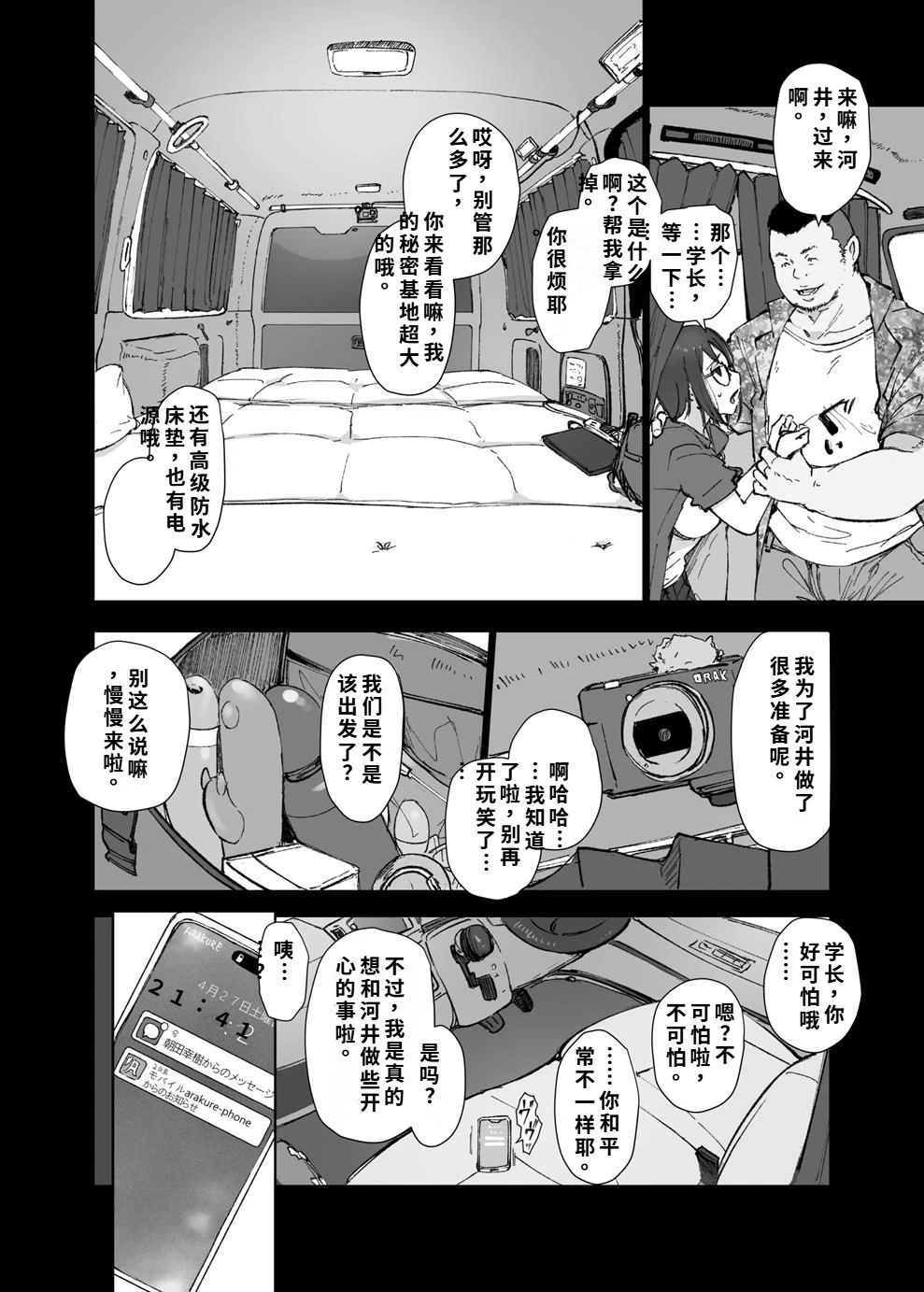 หน้า 11