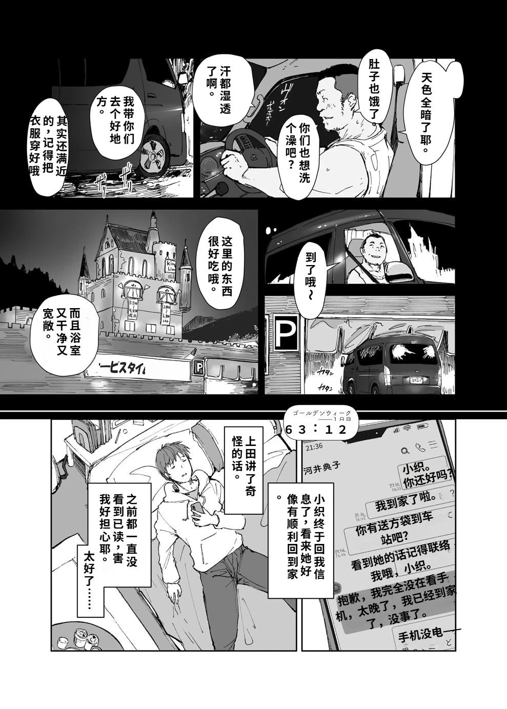 หน้า 14
