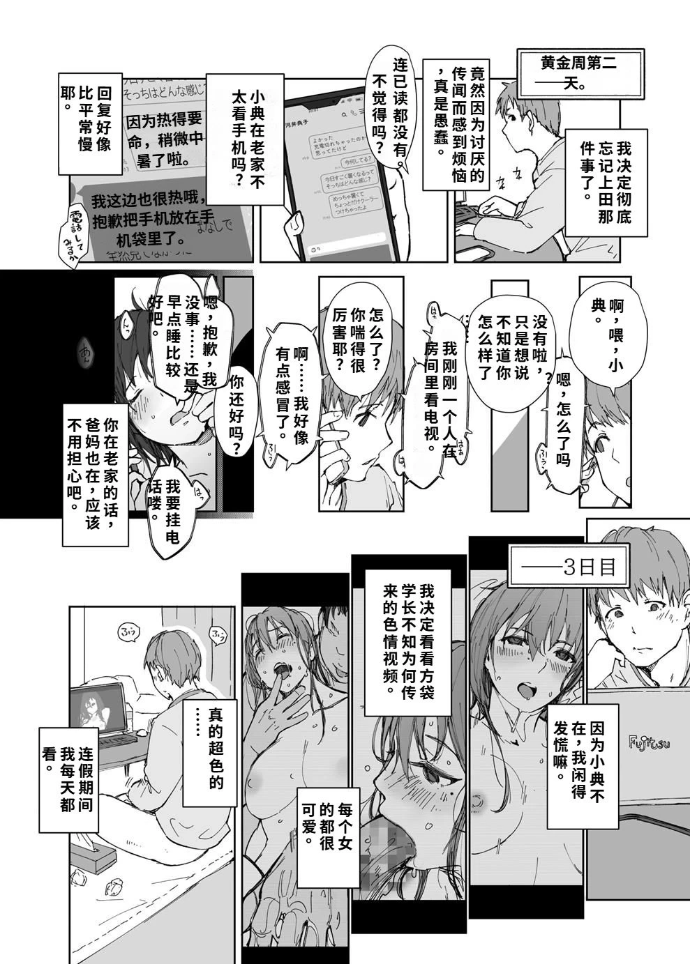 หน้า 15