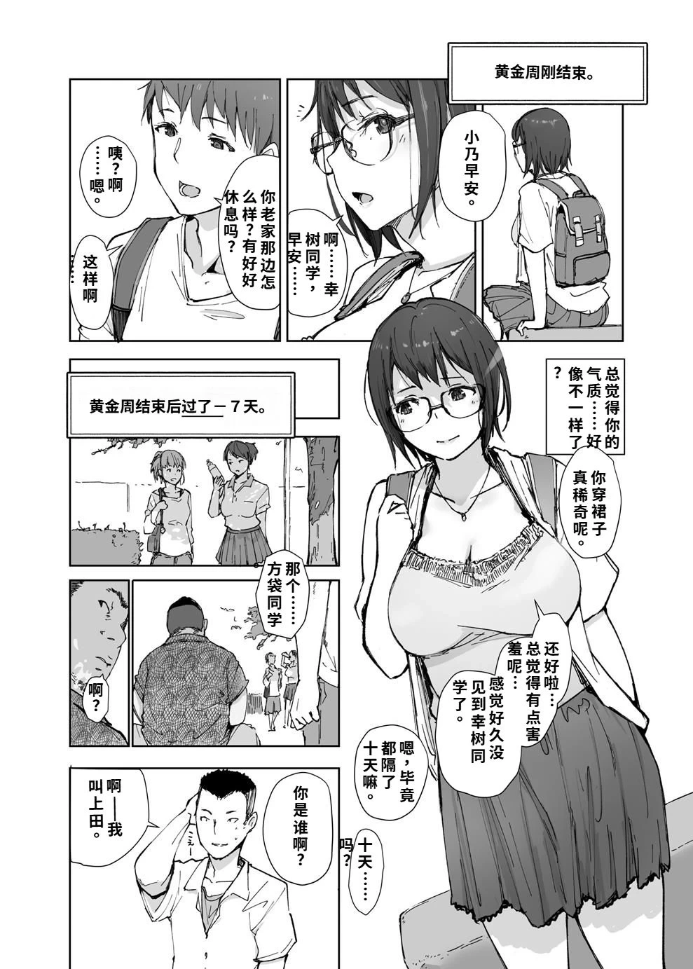 หน้า 16
