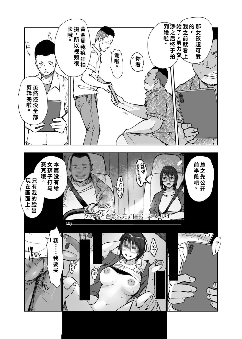 หน้า 18