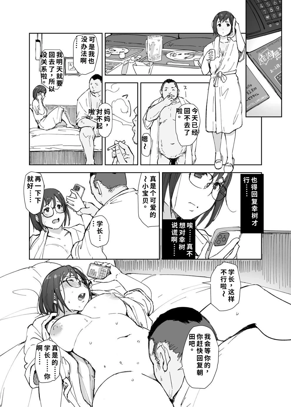 หน้า 41