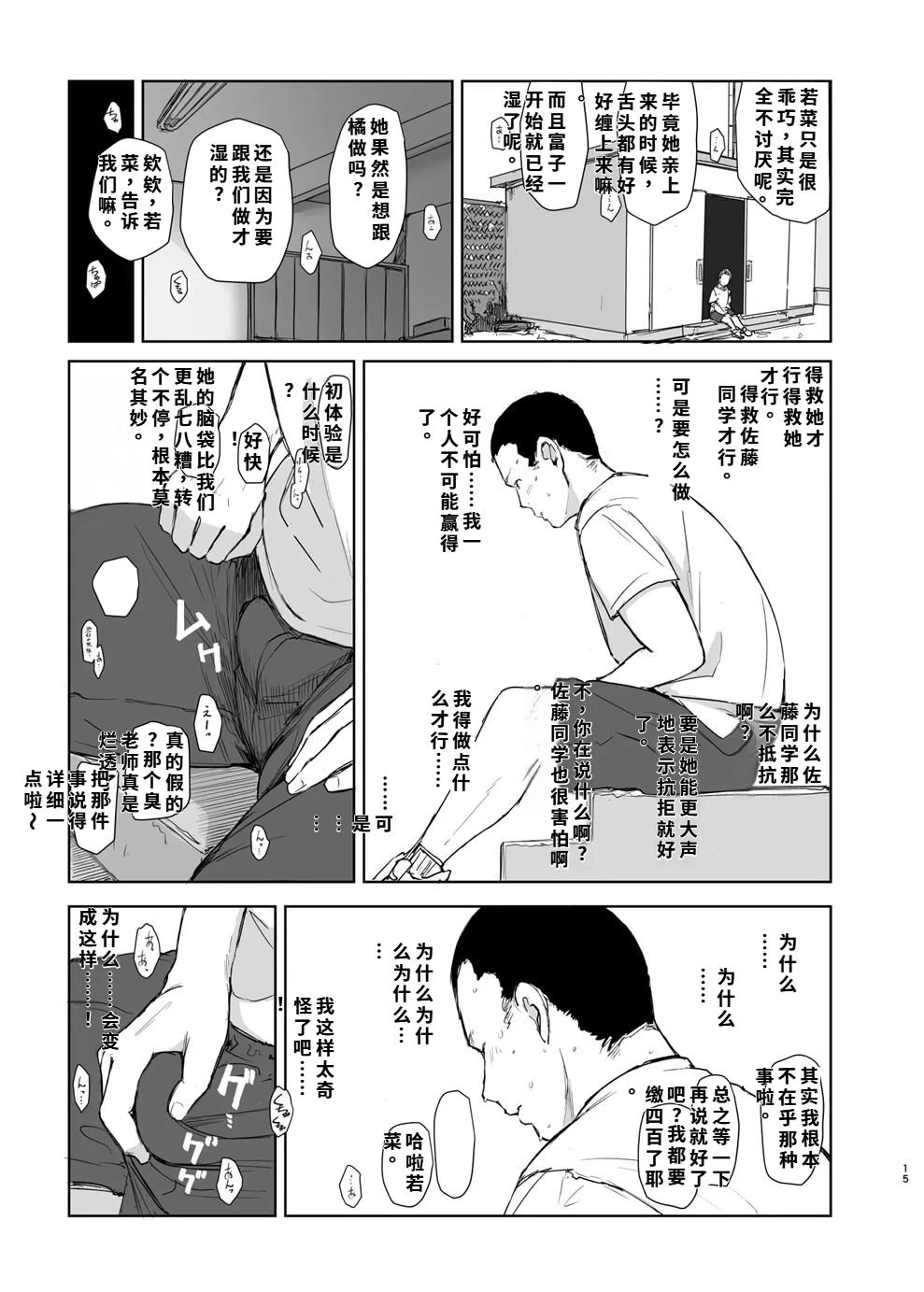 หน้า 14