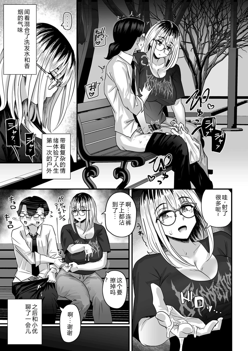 หน้า 14