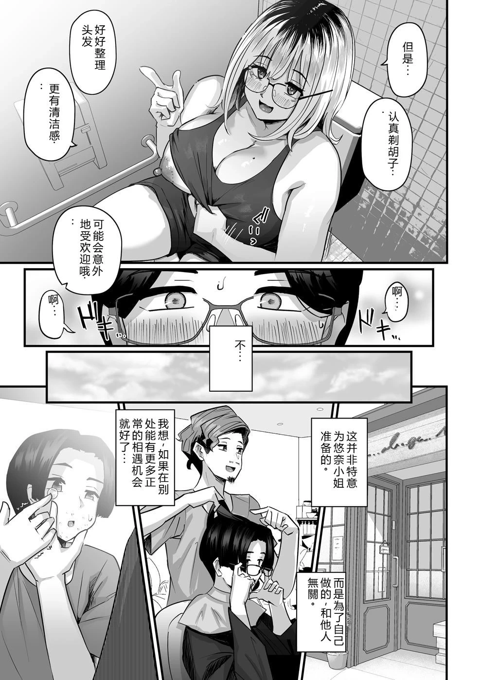 หน้า 26