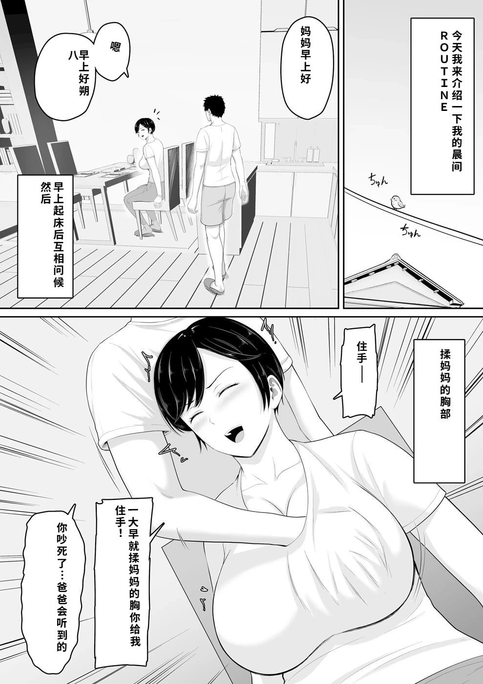 หน้า 3