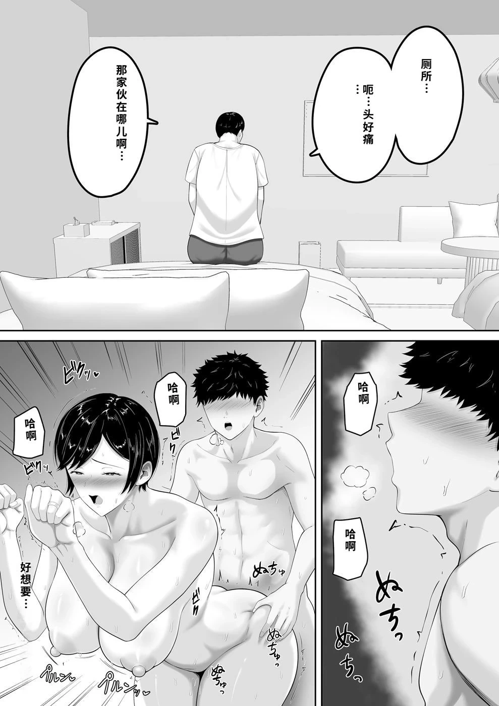 หน้า 22