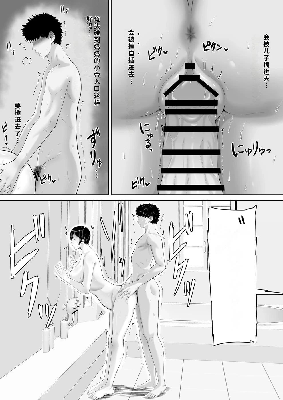 หน้า 23