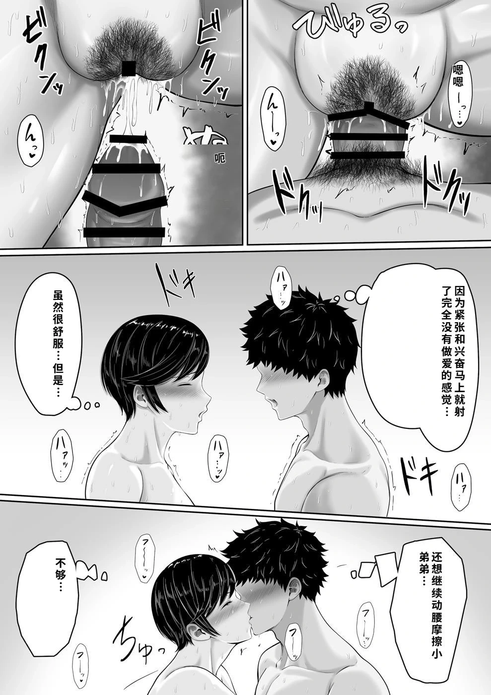 หน้า 31