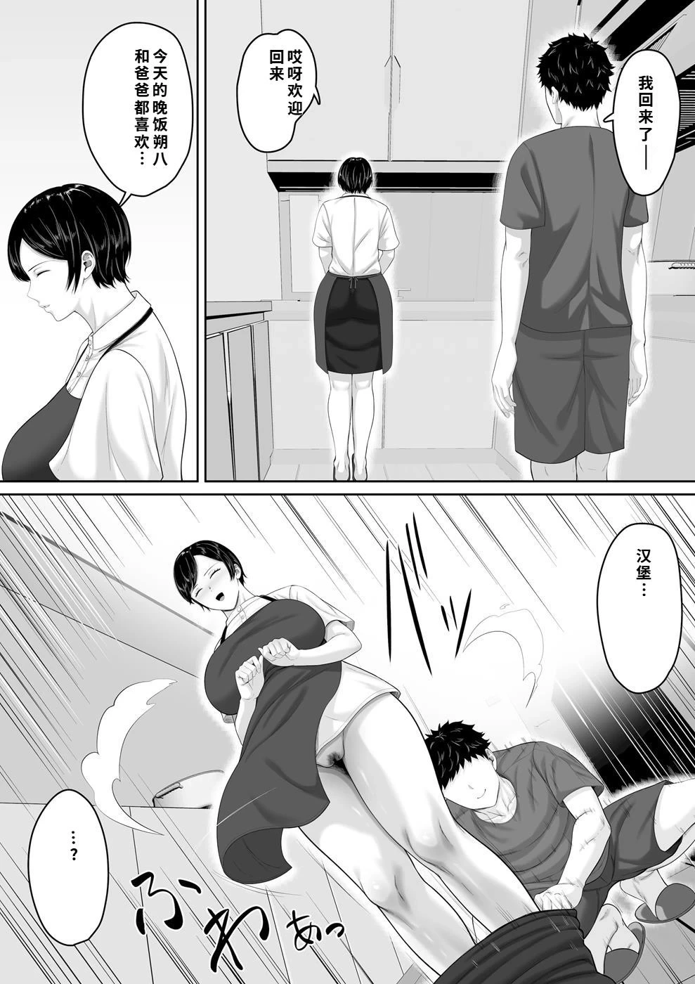 หน้า 42