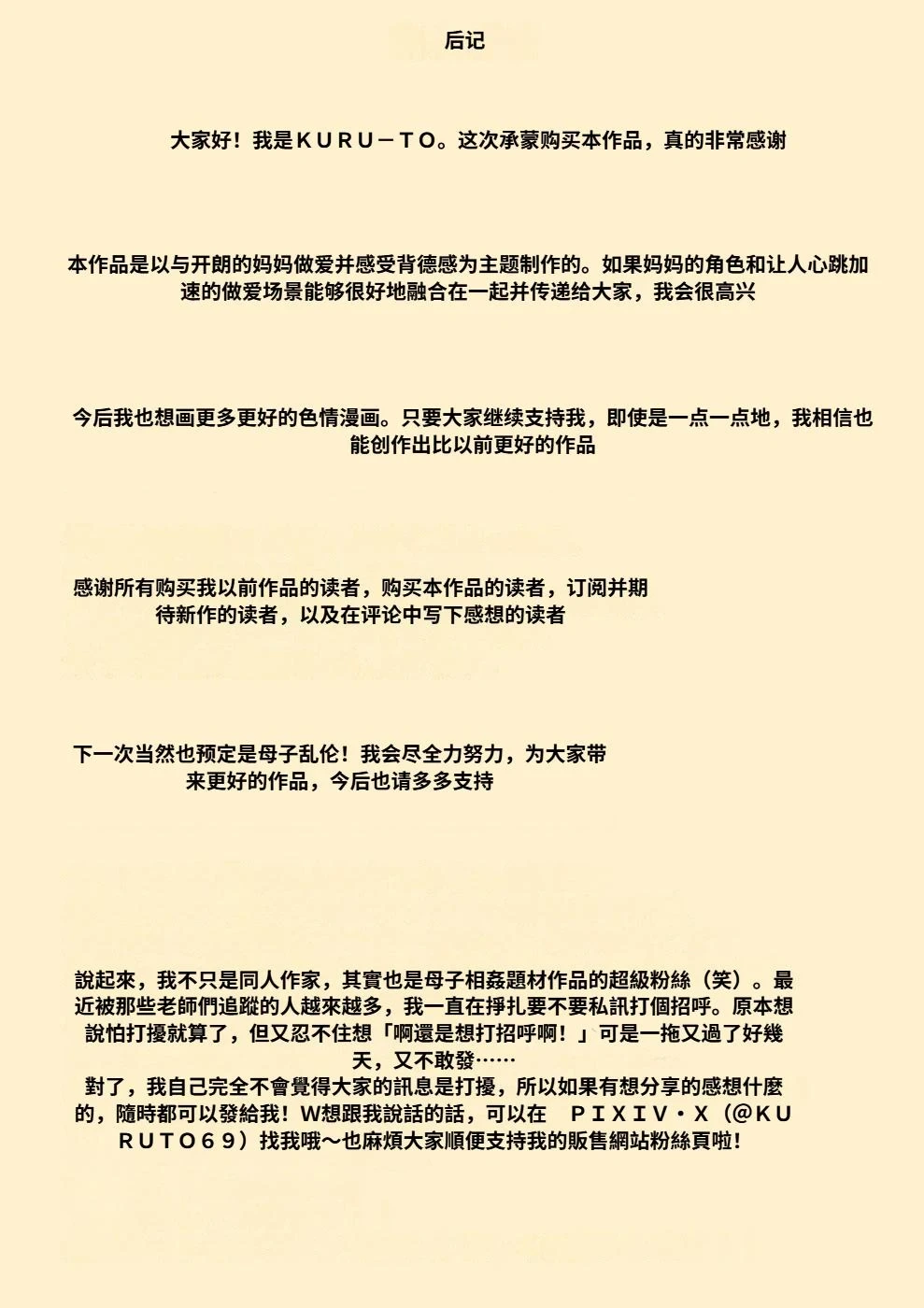 หน้า 53