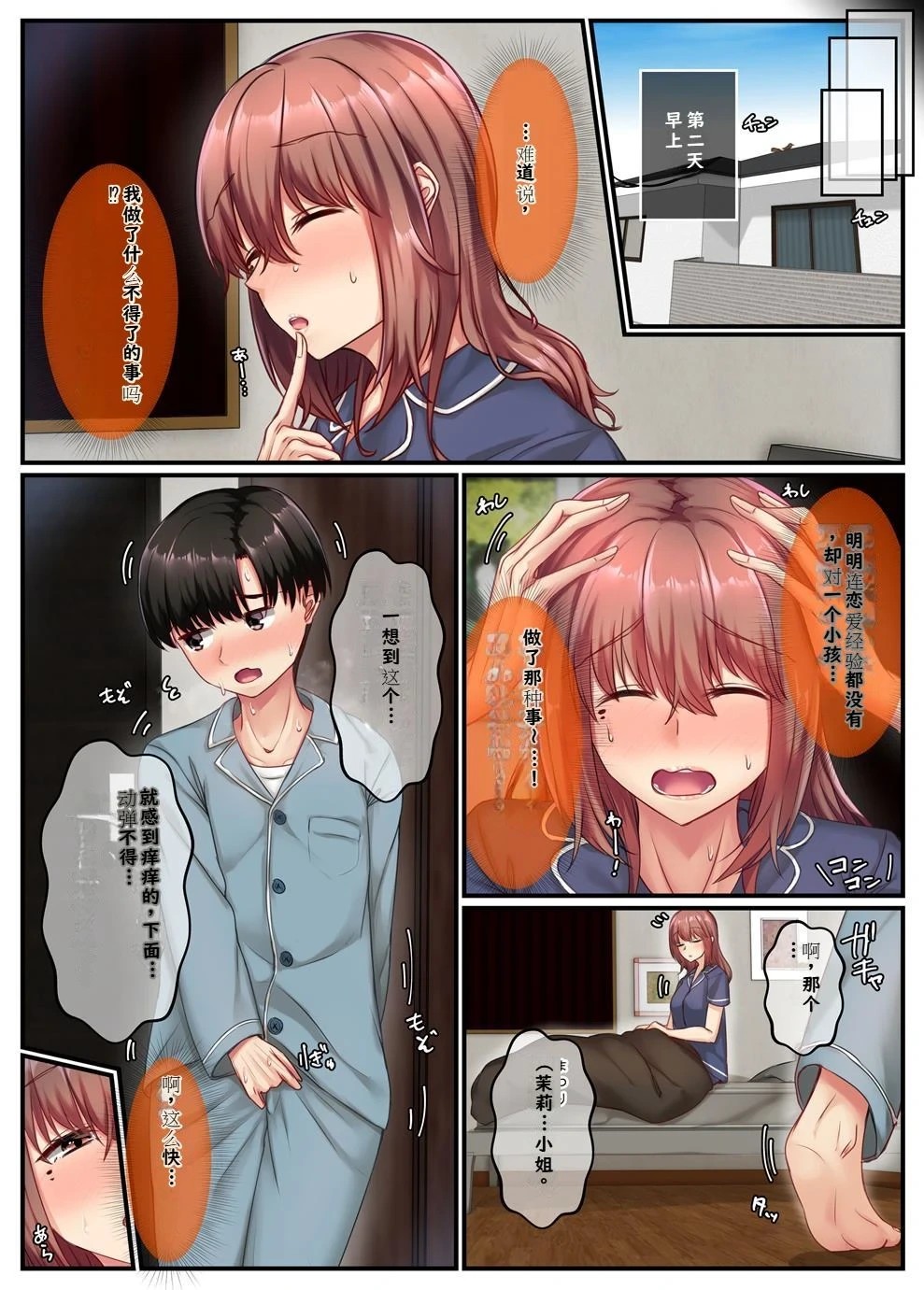 หน้า 13