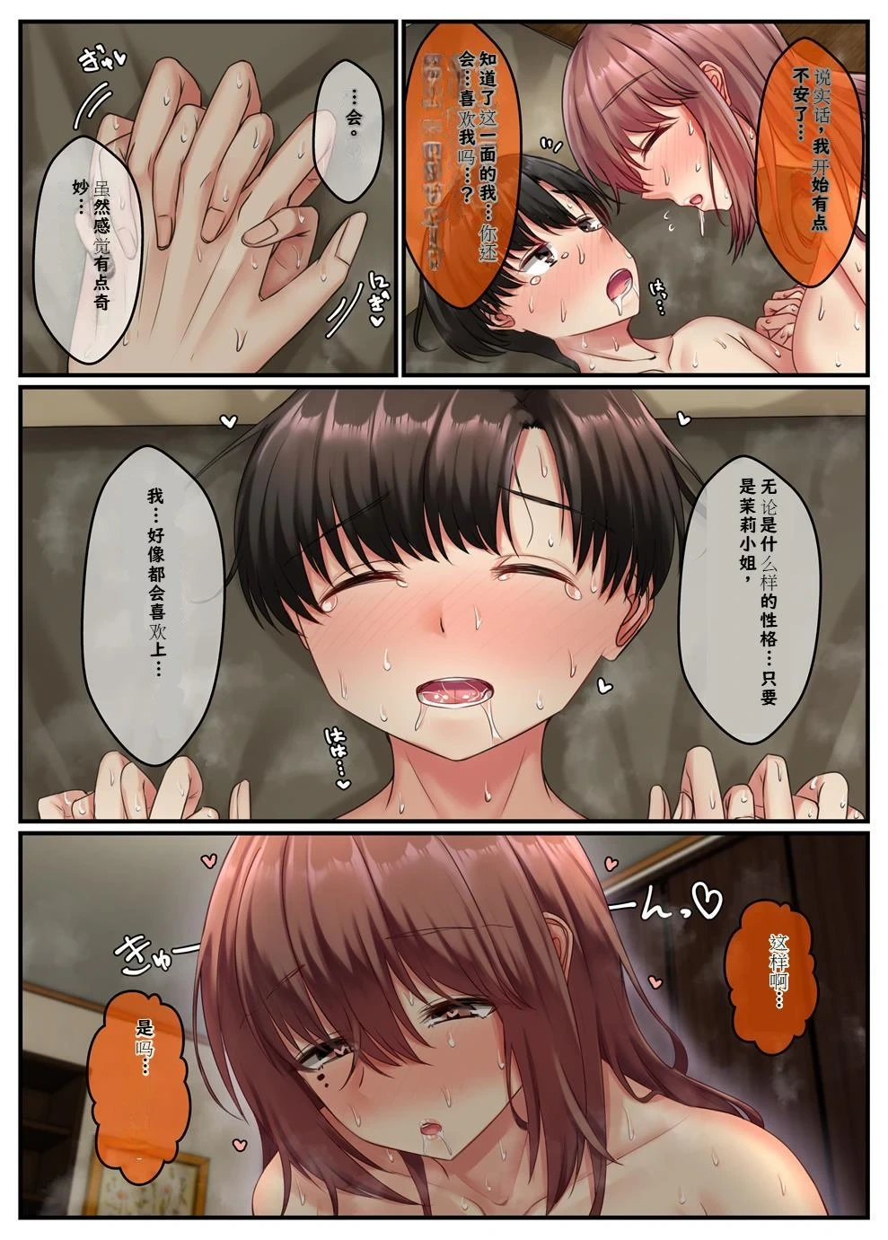 หน้า 51