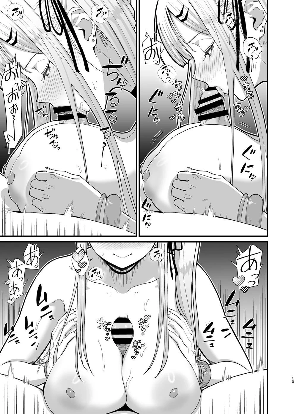 หน้า 13