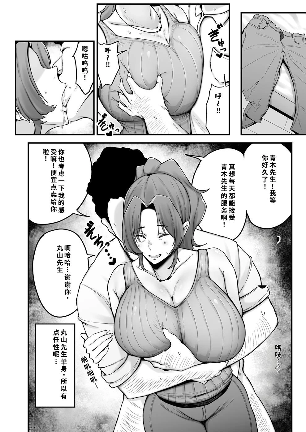 หน้า 12