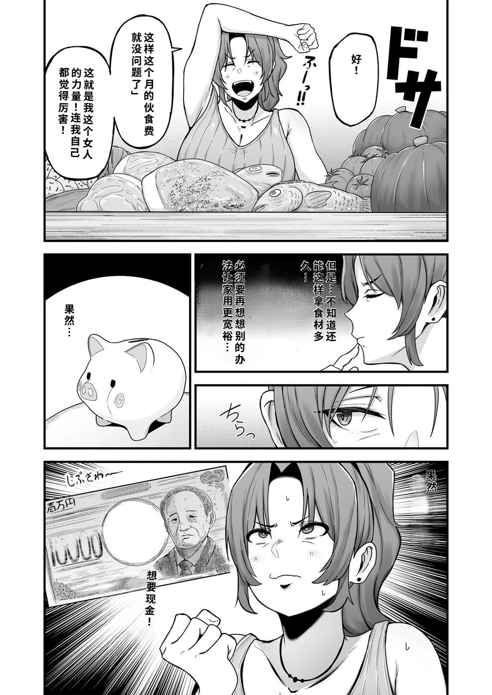หน้า 19
