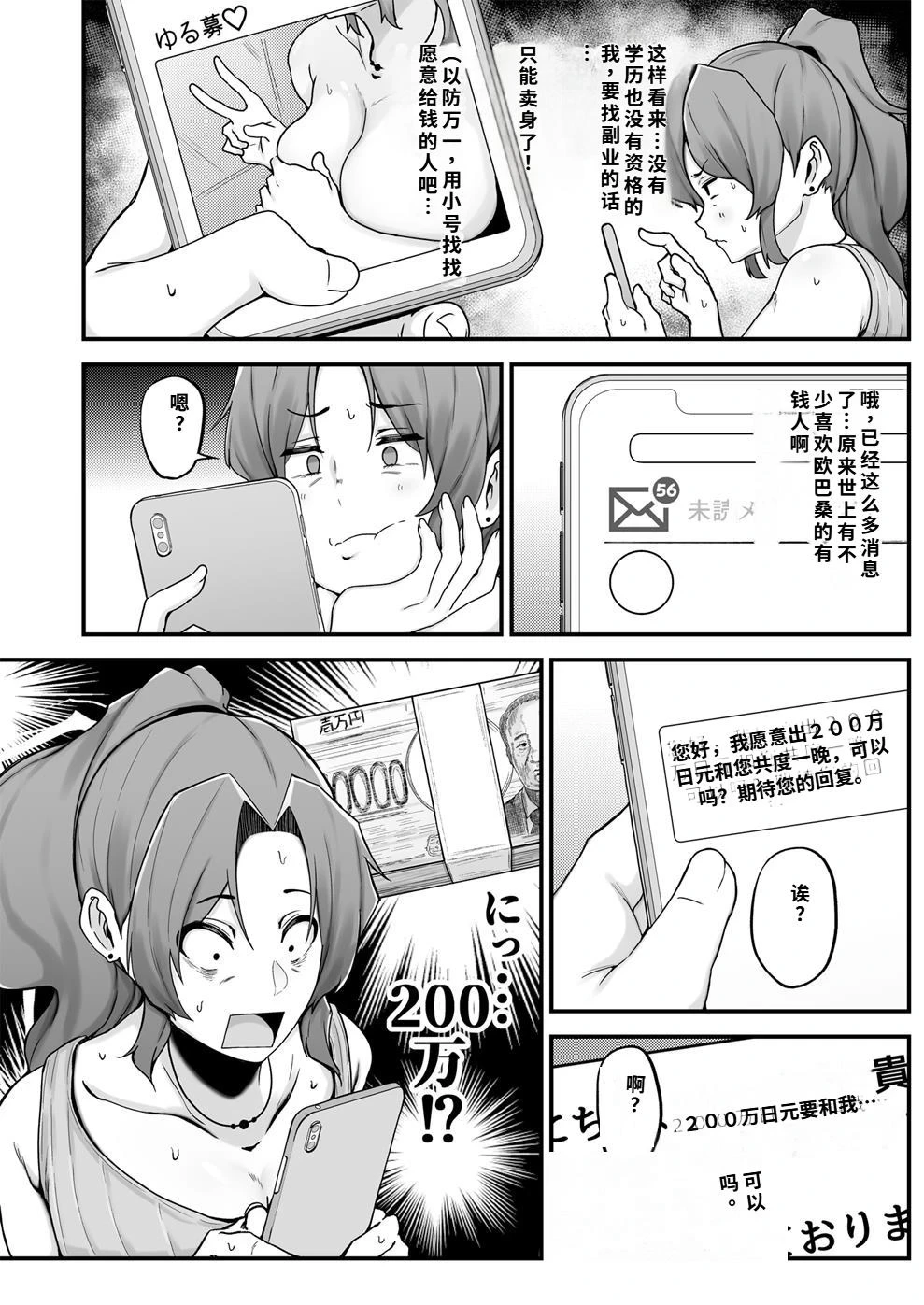 หน้า 20
