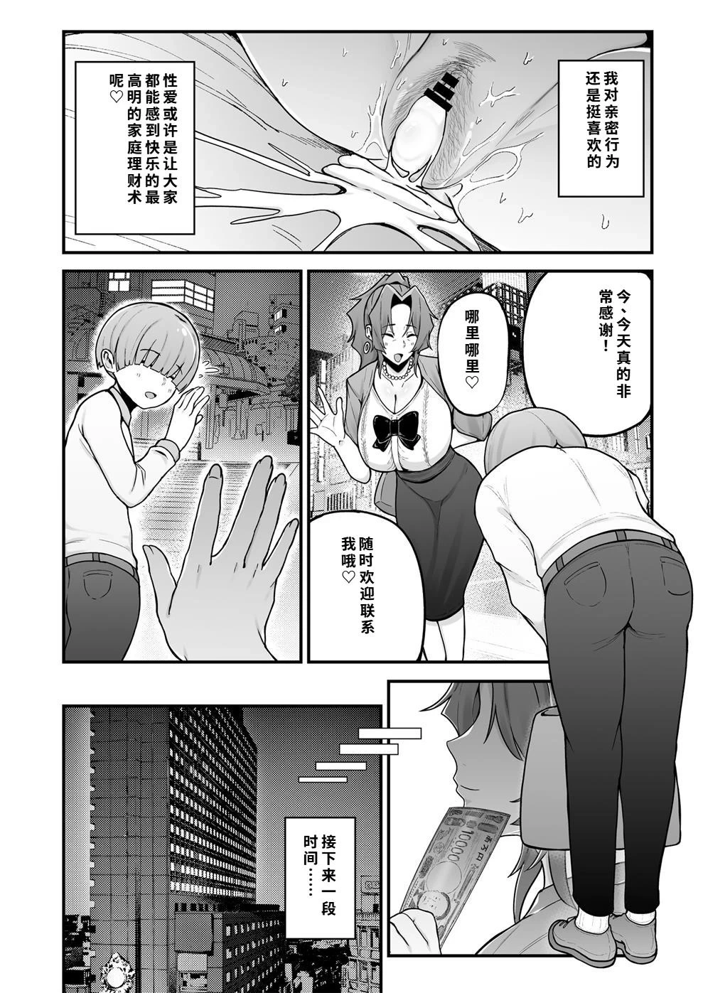 หน้า 42