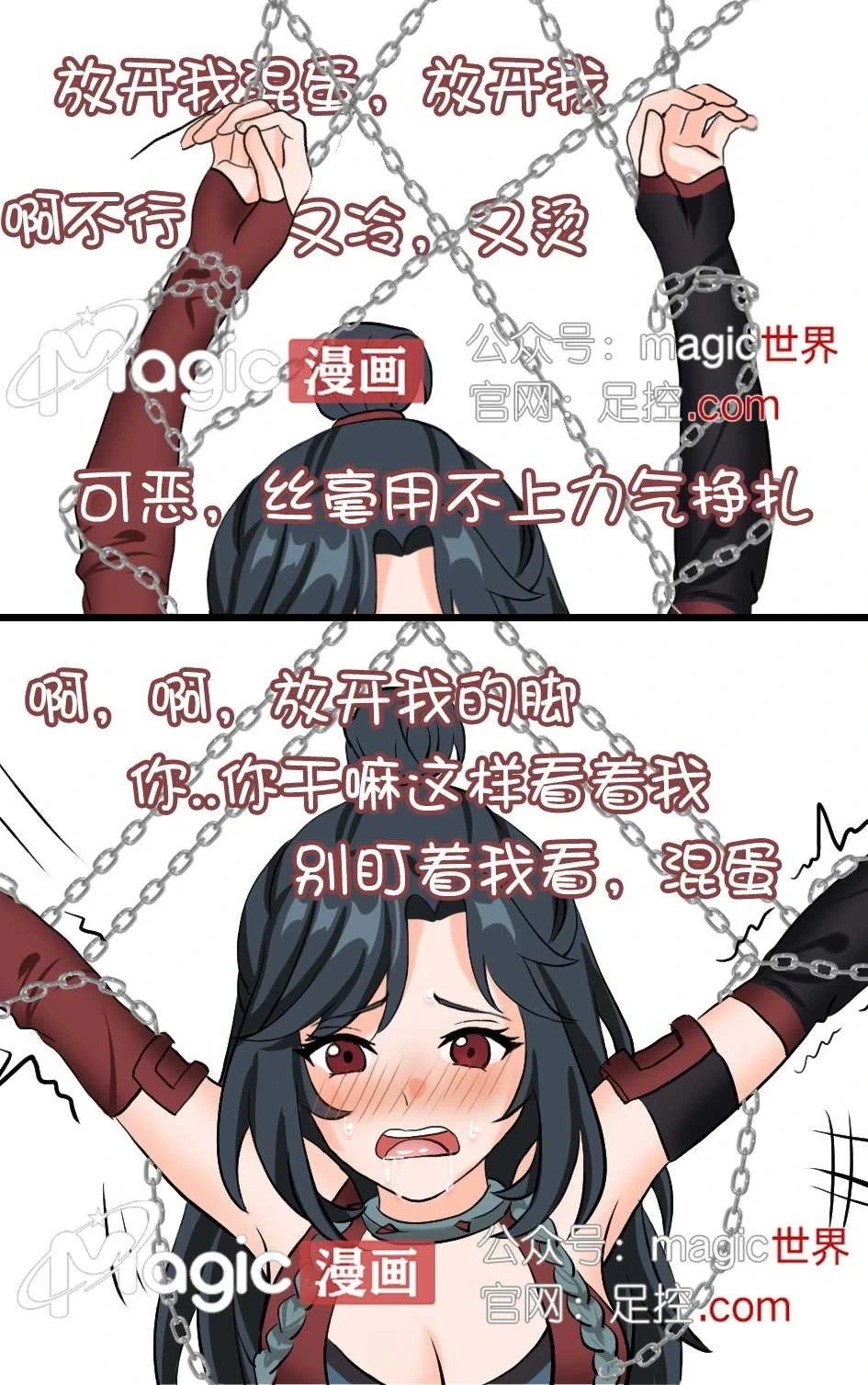 หน้า 19