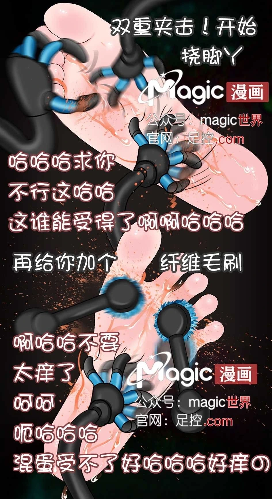 หน้า 21