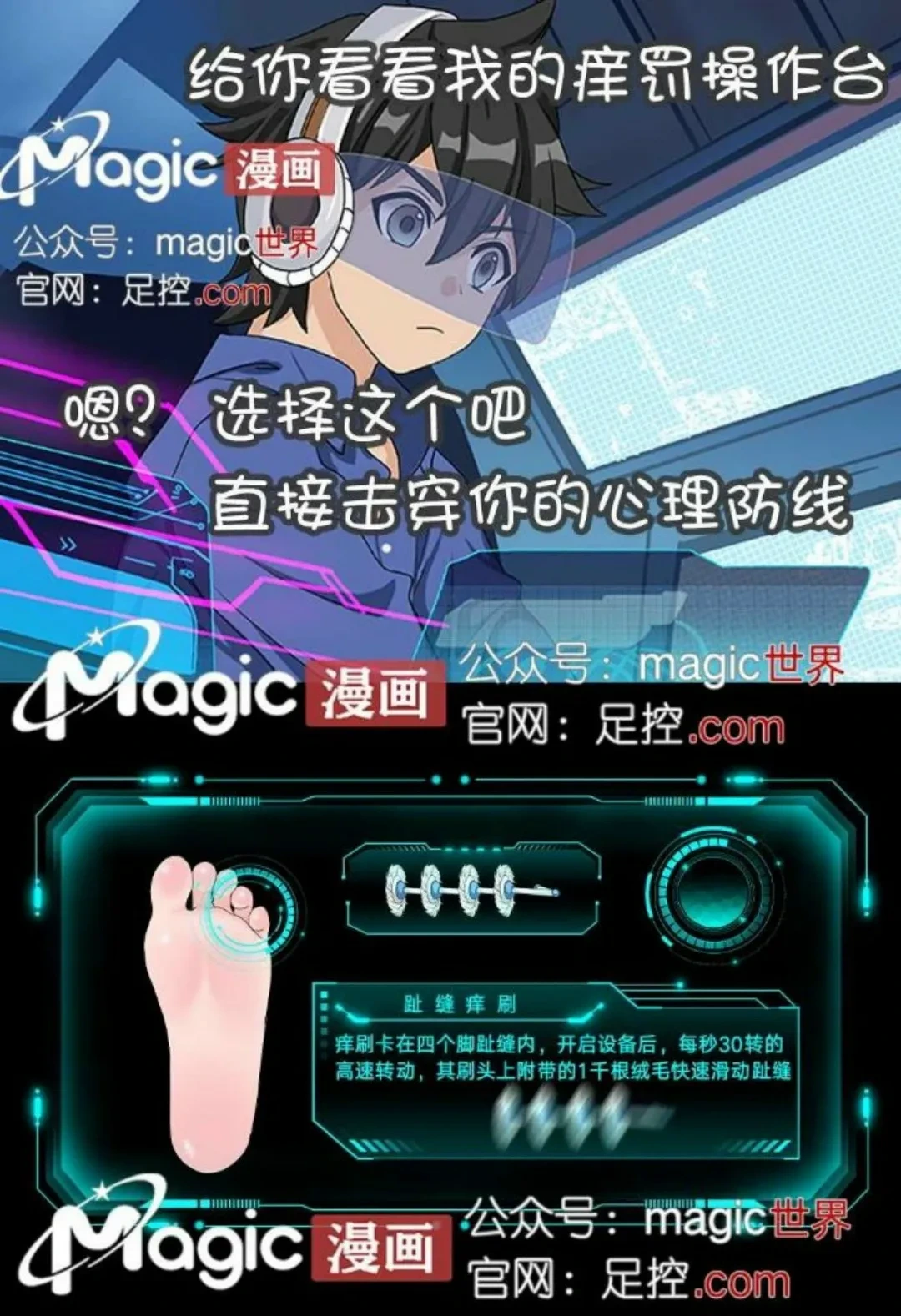หน้า 17