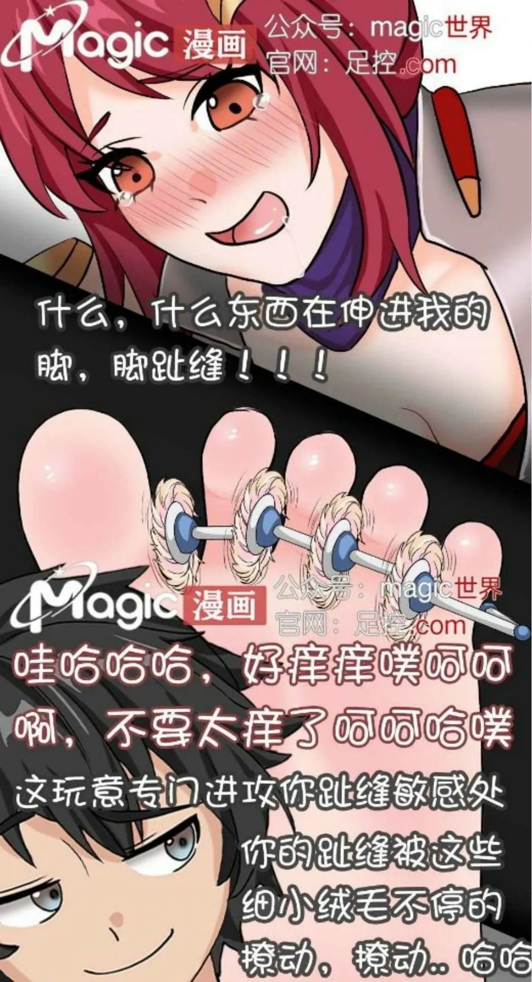 หน้า 18