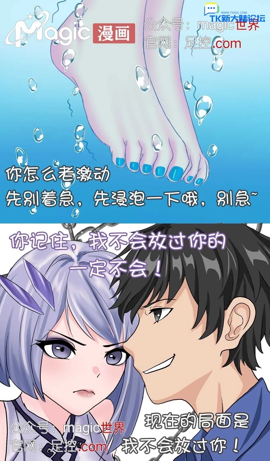 หน้า 19