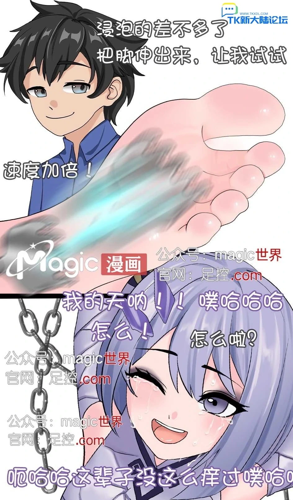 หน้า 20