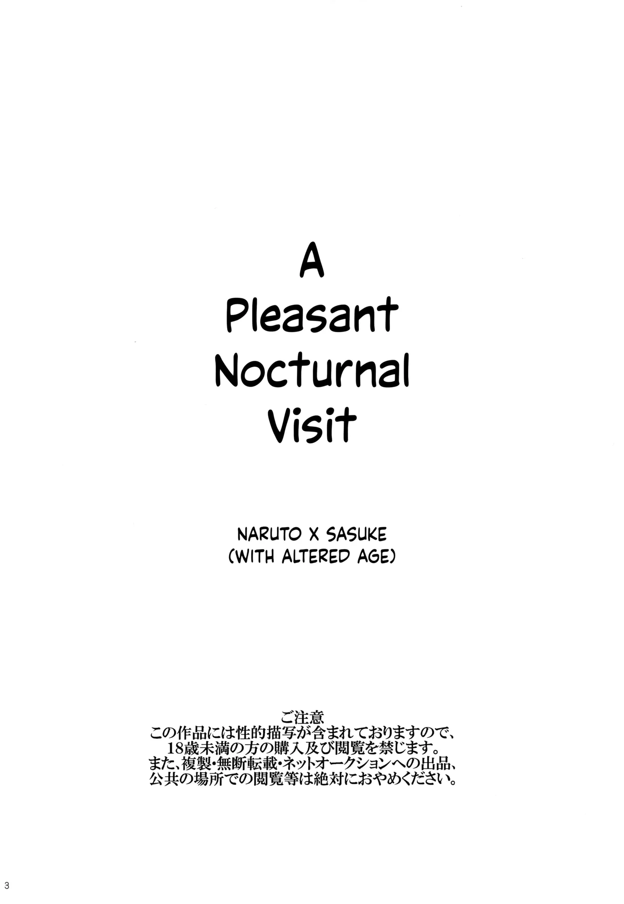 (Ore-tachi Kanari no Tomodachi dakara!) [Ody! (Mannya)] Tanoshii Yobai | A Pleasant Nocturnal Visit (Naruto) [English] {Chin²}