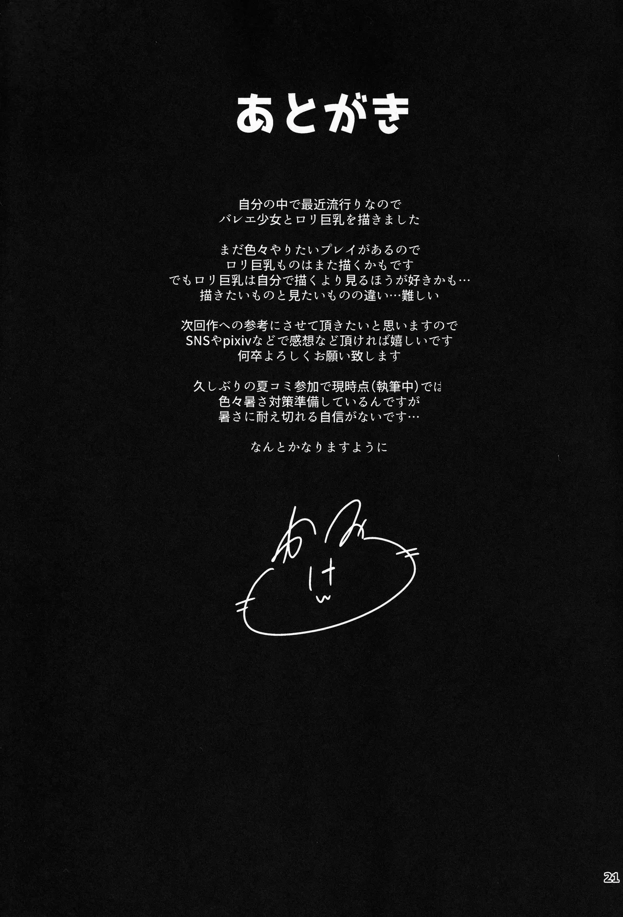 หน้า 20