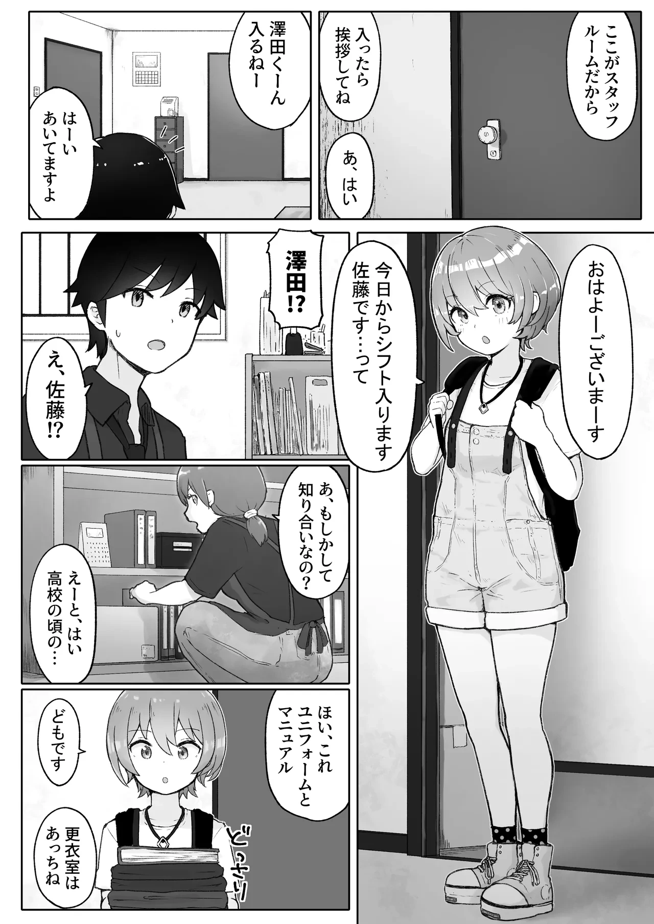 หน้า 3