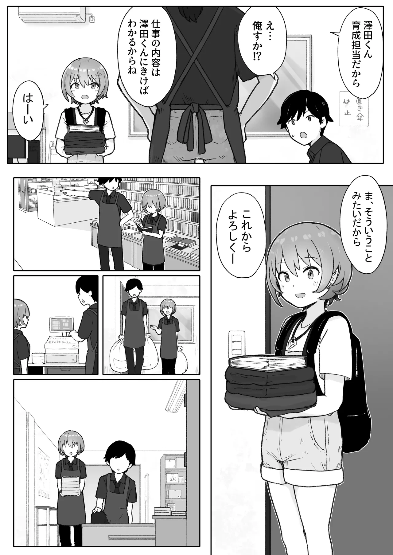 หน้า 4