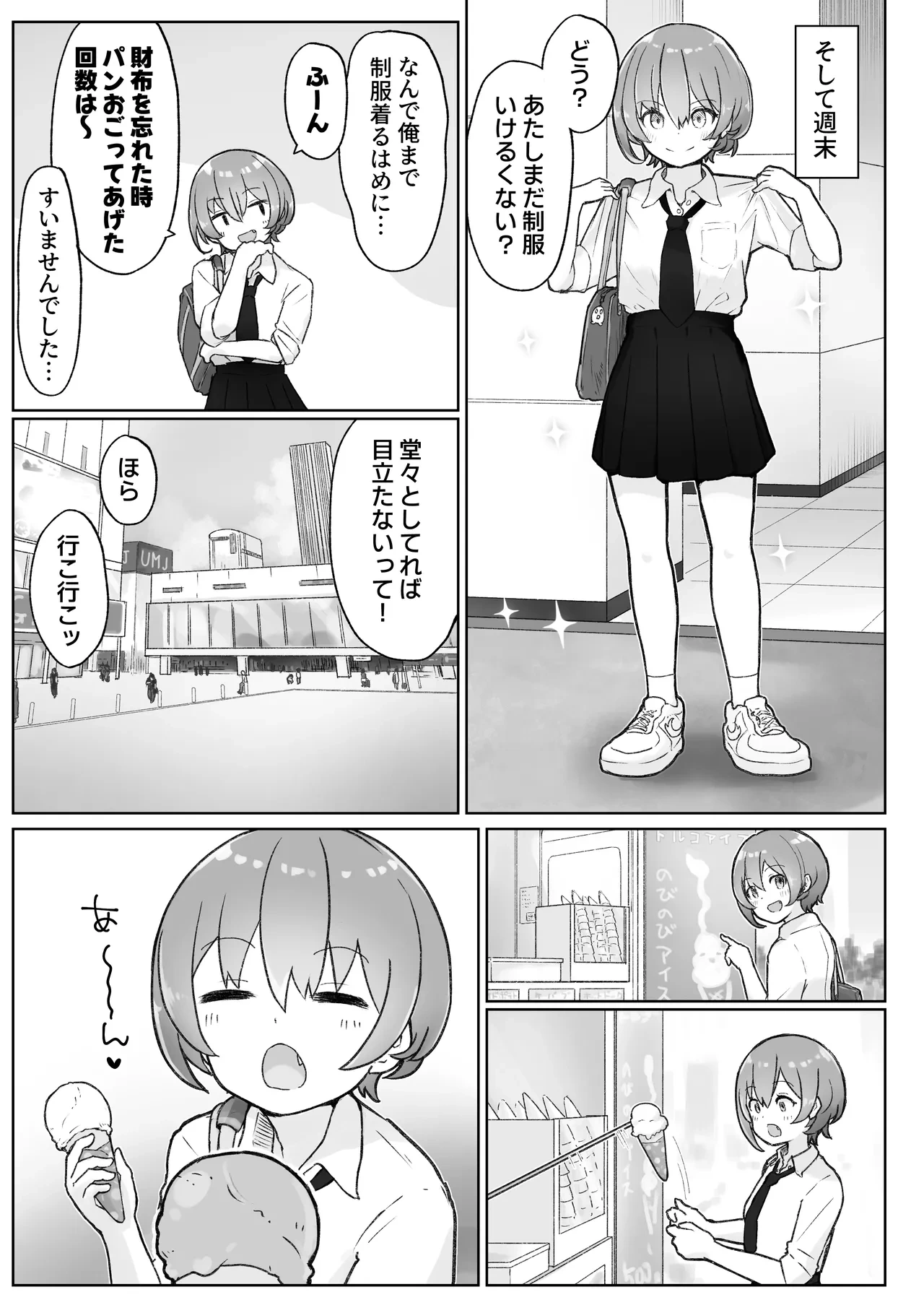 หน้า 7
