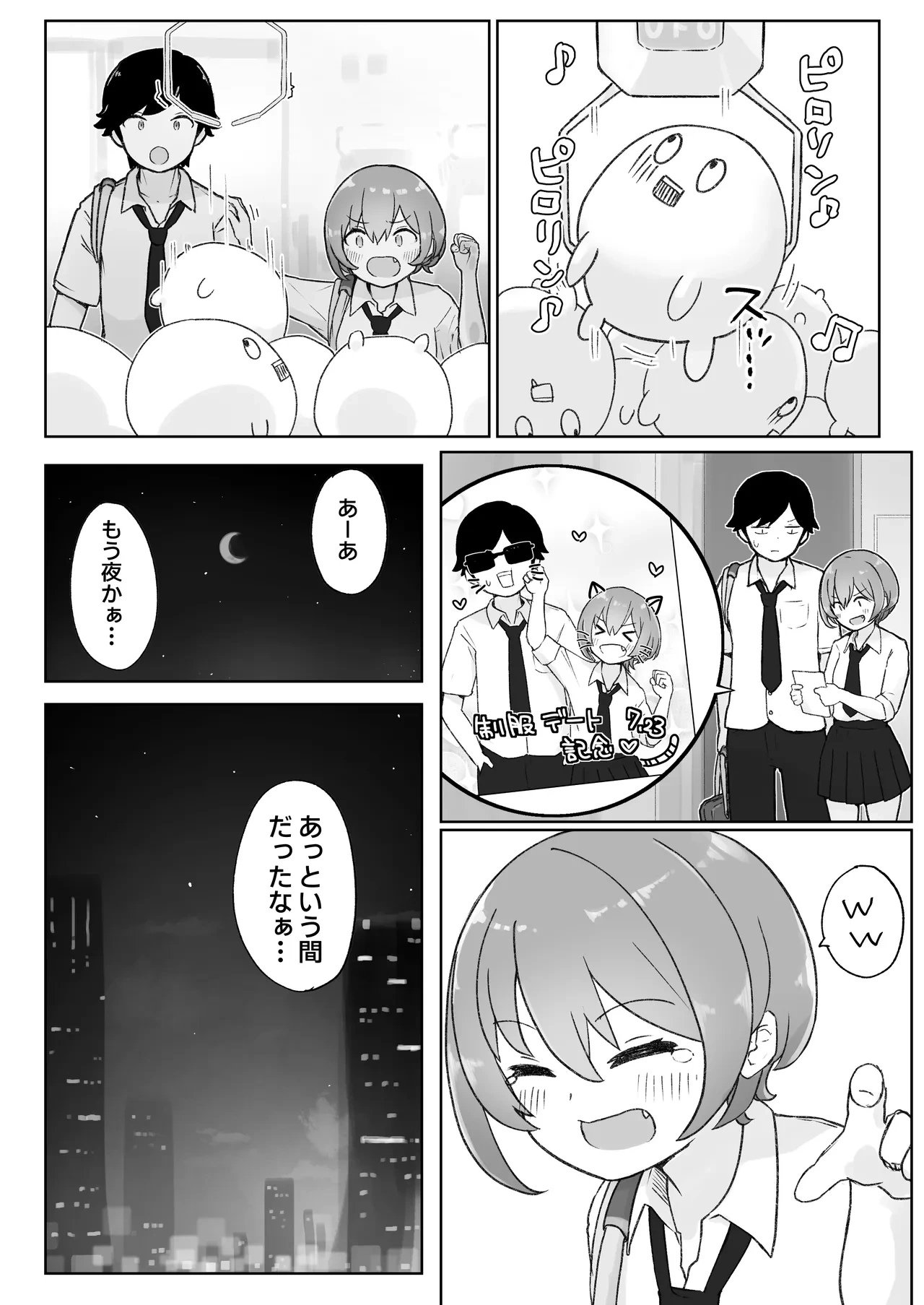 หน้า 8