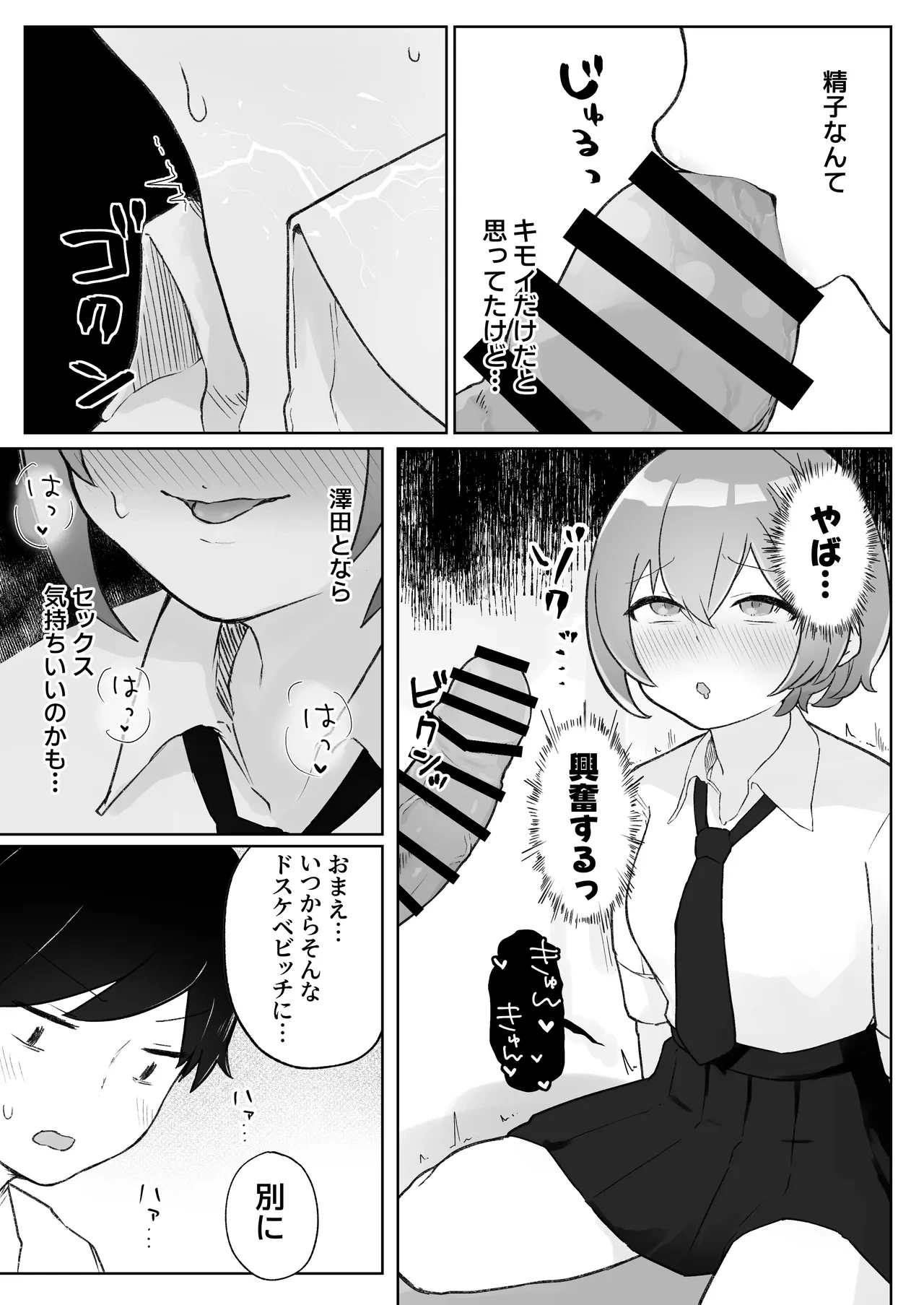 หน้า 13