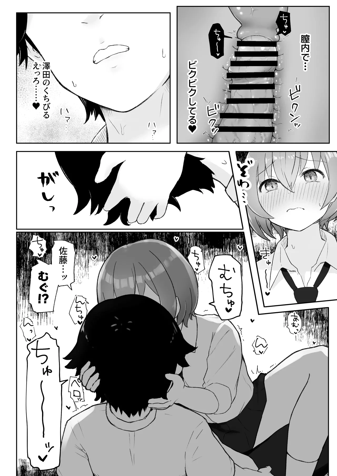 หน้า 16